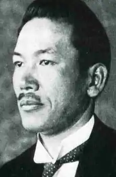 Kiichirō Higuchi