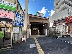 Une entrée de la station Hikawadai