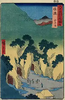 Ukiyo-e de Hiroshige dépeignant la mine d'or de Sado. On peut voir des porteurs sortir de la mine.