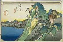 Cinquante-trois Stations du Tōkaidō, édition de Hoeido : Le Lac d'Hakone (10e étape).