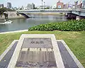 Plaque rappelant le pont original.