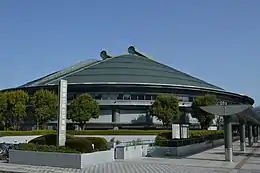 Hiroshima Green Arena