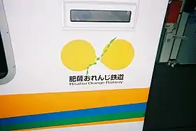 logo de Hisatsu Orange Railway
