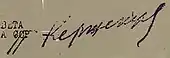 signature de Platon Kerjentsev