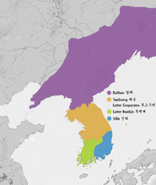 Carte de Corée. Dans la moitié nord le Palhae, au centre le Koguryŏ, et au sud-ouest le Paekche et au sud-est le Silla.