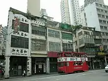 60-66 Johnston Road à Wan Chai, Hong Kong avant rénovation.