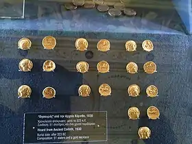 Trésor de pièces d'or de l'ancienne Corinthe