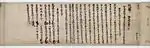 Texte en japonais, rédigé avec soin. La fin de cerinaes[Quoi ?] fins de colonnes se termine en gribouillis.