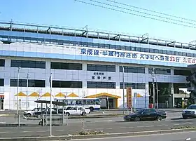 Image illustrative de l’article Gare de Higashi-Matsudo