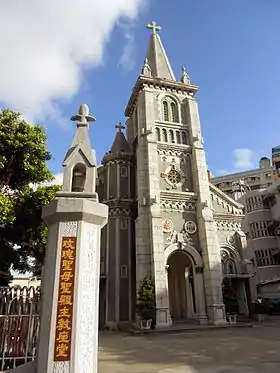 Image illustrative de l’article Cathédrale du Saint-Rosaire de Kaohsiung