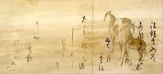 Poèmes et daims, détail. Kōetsu calligraphie, encre ; Sōtatsu peinture, lavis d'or et d'argent ; papier. H 34 cm, détail. Musée d'art MOA.