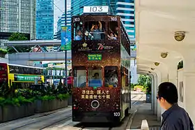 Image illustrative de l’article Tramway de Hong Kong