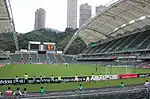 Depuis 2020 : Stade de Hong Kong.