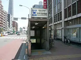 Entrée de la station Honjo-Azumabashi