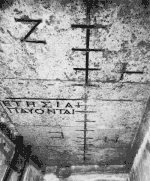 Autre vue du même fragment de la ligne méridienne. L'inscription indique la « fin des vents étésiens ».