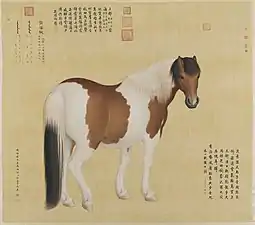 Nieyunshi (蹑云驶, 1743)