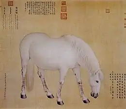 Pilixiang (霹雳骧, 1743)