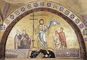 Descente du Christ aux Enfers, mosaïque au narthex dans monastère d'Osios Loukas.