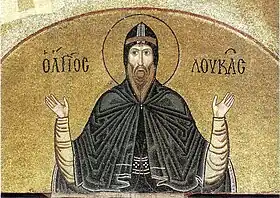Osios Loukas (nef, lunette sur le mur ouest), XIe siècle.