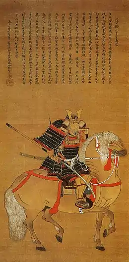 Homme en armure monté à cheval, avec des inscriptions.