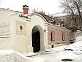 Bâtiment du monastère Notre-Dame du Signe (ru) (entrée au musée de la maison des Romanov).