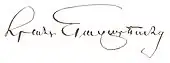 signature de Hrand Nazariantz