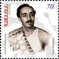 Description de l'image Hrant Shahinyan stamp.jpg.