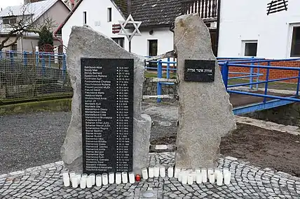 Mémorial de l'Holocauste.