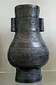 Vase d'autel en forme de vase antique hu. Ming, XVe – XVIe siècle. Bronze patiné. British Museum, Londres