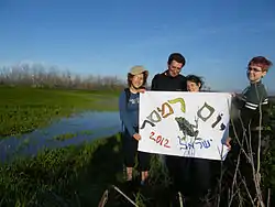 Randonneurs célébrant la journée mondiale des zones humides (Israël, 2012)