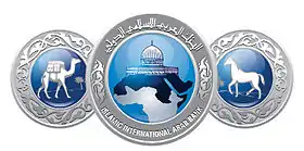 logo de Islamic International Arab Bank