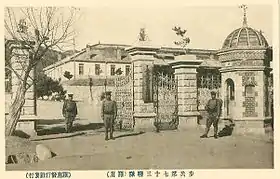 Image illustrative de l’article 19e division (armée impériale japonaise)