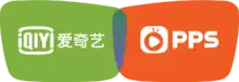 Description de l'image IQiyi-PPS logo.png.