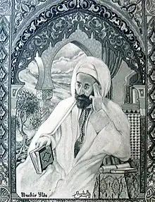 Abdelhamid Ben Badis (1889-1940).