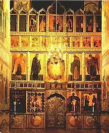 Iconostase à 5 registres attribuée à Théophane le Grec, Kremlin de Moscou, cathédrale de l'Annonciation de Moscou.