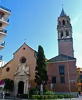 Façade, rue Santa Ángela de la Cruz