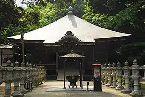 Hase-dera (Atsugi)