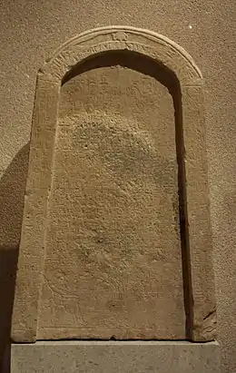 photo d'une stèle en pierre
