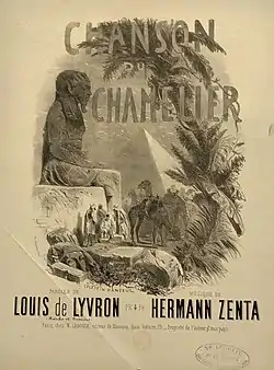 Image illustrative de l’article La Chanson du chamelier