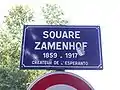 Plaque du square Zamenhof, Pau, France