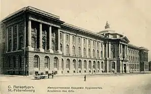 Académie russe des beaux-arts sur l'Île Vassilievski à Saint-Pétersbourg, où Doubovskoï étudia puis plus tard puis enseigna. Ce bâtiment est construit à la demande de Catherine II de Russie en 1764—1788 suivant les plans des architectes Jean-Baptiste Vallin de La Mothe et Alexandre Kokorinov. Photo de 1912