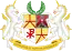 Blason de Austenasia(Depuis 2008)