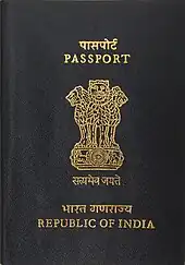L'emblème sur un passeport indien.