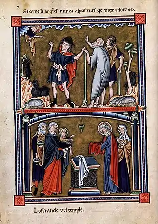 Le Psautier d'Ingeburge : L'Annonce aux bergers et La Présentation au temple (vers 1200).