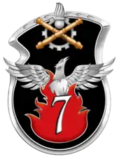 Image illustrative de l’article 7e régiment du matériel