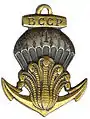 Insigne du 1er BCCP.