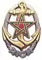 insigne régimentaire du régiment d'infanterie-chars de marine, ancien régiment d'infanterie coloniale du Maroc.