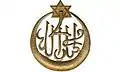 Insigne régimentaire du 4e régiment de tirailleurs tunisiens (3e modèle)
