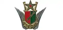 Image illustrative de l’article 421e régiment d'artillerie