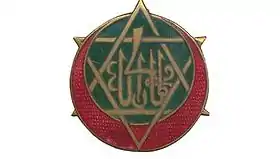 Image illustrative de l’article 4e régiment de tirailleurs tunisiens